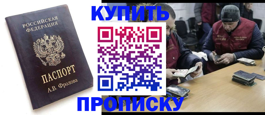 регистрация для дет. сада в Истре